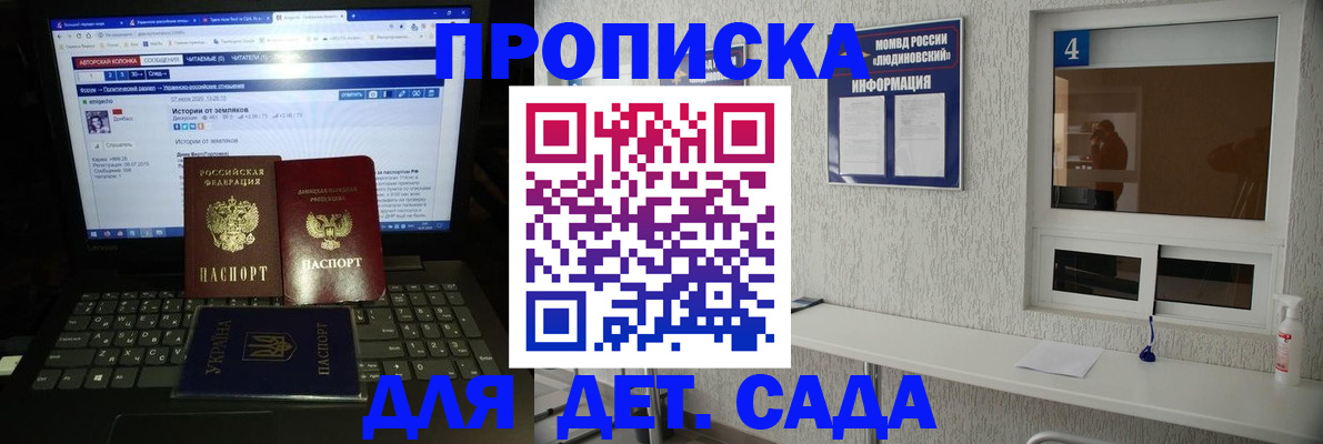 найти адрес прописки в Моршанске