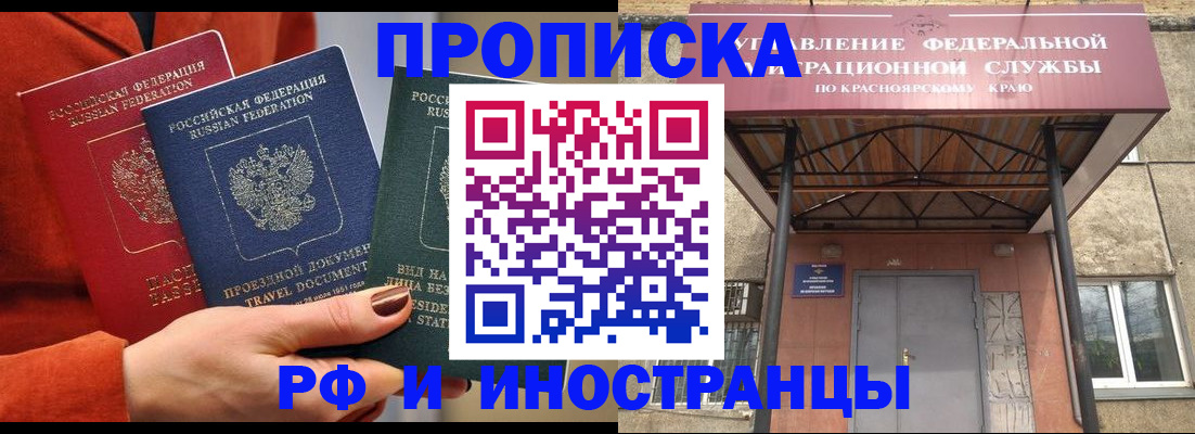 найти адрес прописки в Моршанске